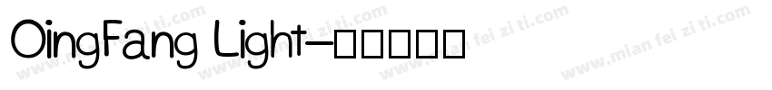 OingFang Light字体转换